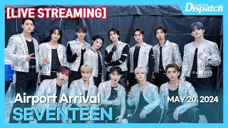 [LIVE] 세븐틴, "김포국제공항 입국" l SEVENTEEN, "GMP INT Airport Arrival" [공항]