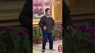 左右前后五连鞭现场版 #接化发 #马保国 #闪电五连鞭 #中国功夫