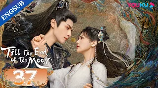 [Till The End of The Moon] EP37 | Falling in Love with the Young Devil God | Luo Yunxi/Bai Lu |YOUKU