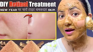 DIY *GLOWING RETINOL TREATMENT* पार्लर का महंगा Facial करें घर पर,पाएं 10 साल जवान चमकदार त्वचा 💕