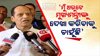 I Want To Meet Naveen Patnaik For Once...: Pradeep Panigrahi