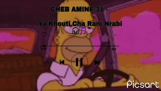 CHEB AMINE 31- Ya Khouti Cha Rani Nrabi💫 នɭ០Ɯ៩ᖱ Ʀ៩⩔៩Ʀᖲ 💫 #rai #slowed #reverb