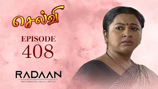 Selvi | Episode 408 | Radhika Sarathkumar | Radaan Media