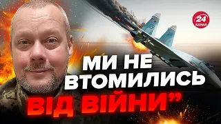 ❗РЕКОРДНУ кількість Су-34 збито! РЕАКЦІЯ Заходу / РФ готує ще один НАСТУП? / УДАР по силах Путіна