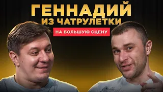 Дмитрий Кравченко - как мужчине быть поэтом в современном мире / Мужские разговоры