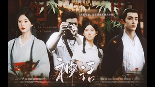 【FMV】"I seem to have fallen into a cycle of losing you" | Wu Lei × Zhao Lusi