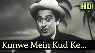 Kuven Men Kud Ke Mar - Parivaar Songs - Jairaj - Usha Kiran - Kishore Kumar songs