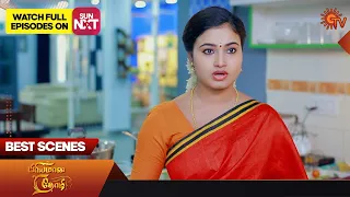 Priyamaana Thozhi - Best Scenes | 09 August 2023 | Sun TV | Tamil Serial