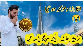 World's Tallest Tower: Burj Khalifa - Dubai's Vertical City | Free DocumentaryWorld's Tallest||