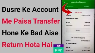 How To Refund Stc Pay Money | Stc Pay Se Galat Account Me Paisa Transfer Ho Gaya To Wapas Kaise Hoga