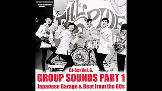 DJ-Set Vol. 6: Group Sounds Part 1 .:Japanese Garage & Beat from the 60s:.