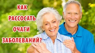 НЕУМЫВАКИН. ОЧИЩЕНИЕ ОРГАНИЗМА ПОДСОЛНЕЧНЫМ МАСЛОМ