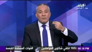 صدى البلد | لحظة وداع تتسبب في بكاء أحمد موسى على الهواء