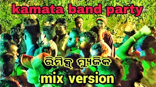 baba re noni tor style marani || kamata band remix version #rhdekho