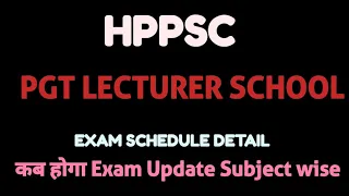 HPPSC Lecturer (School-New) PGT EXAM SCHEDULE DETAIL