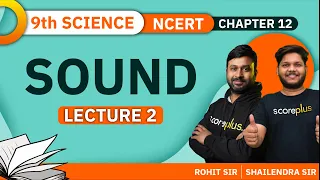 Class 9th Physics | Chapter -12 | SOUND |  Lecture - 2 | Shailendra Sir