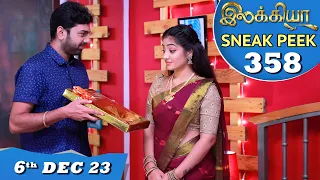 Ilakkiya Serial | EP 358 Sneak Peek | 6th Dec 2023 | Hima Bindhu | Nandan | Sushma Nair