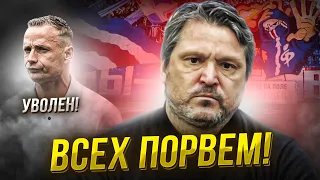 Факел победил! Что с Юраном? Ярошик уволен