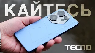 Кайтесь! Керамический Tecno Camon 20 Premier со сдвигом матрицы как у iPhone / ОБЗОР