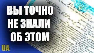 Доверенность на автомобиль или как нотконторы зарабатывают на гражданах Украины