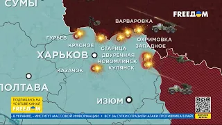 Карта войны: ВС РФ массированно обстреливают прифронтовые территории