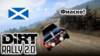 Dirt Rally 2 0 Прохождение Карьеры ШОТЛАНДИЯ Часть 9