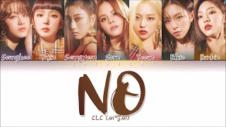 CLC (씨엘씨) - NO (Color Coded Lyrics Eng/Rom/Han/가사)