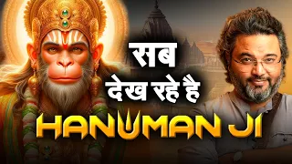 Hinduism Secrets and Powerful Hindu God with Akshat Gupta | #hanuman   #jaishreeram  #hanumanji