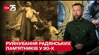 🔴 Хто боровся за радянські пам’ятники, той ставав колаборантом – блог ТСН