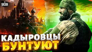 Вся Россия на ушах! Дагестан и Чечня начинают войну: кадыровцы слетели с катушек. Новый замес