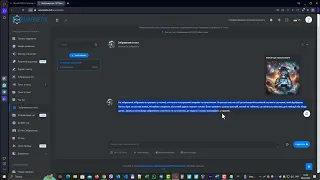 Генератор картинок по тексту Нейронетикс