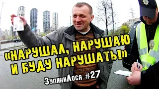 ЗупиниЛося №27. Лосі пруть тротуаром масиву  Райдужний, а потім вибачаються