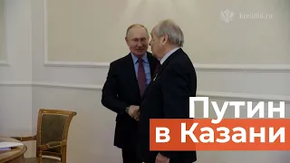 Путин провел личную встречу с Миннихановым и Шаймиевым