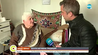 „НИЩО ЛИЧНО”: За българите, които умеят да варят домашен сапун - Събуди се...(30.04.2022)