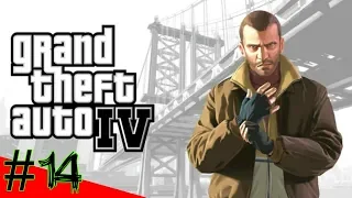 Grand Theft Auto IV ► (GTA 4) Прохождение на стриме ► ЧАСТЬ 14