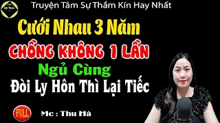 Truyện được nhiều người nghe nhất " CƯỚI NHAU 3 NĂM CHỒNG KHÔNG 1 LẦN NGỦ CÙNG ĐÒI LY HÔN LẠI TIẾC "