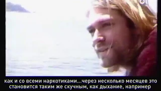 kurt cobain about drugs