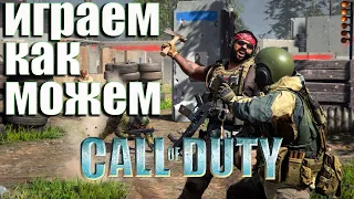 CALL OF DUTY MOBILE ДЕД УЧИТЬСЯ ИГРАТЬ🔥ДЕДУЛЯ НАГИБАТОР🔥КАК У ДЕДА ПРИГОРАЕТ 🔥+18