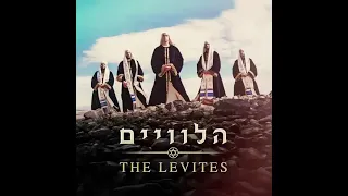 The Levites  The Levites full album הלוויים  האלבום המלא LEVITAS SONG