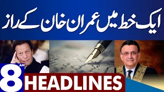 Imran Khan Letter to Chief Justice | Dunya News Headlines 08:00 AM | 21 March 2023