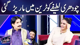 Must Watch!! Chaudhry Latifa Ko Train Mein Maar Par Gayi | Mazaq Raat Season 2