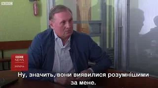 Олександр Єфремов: Я не міг зв'язатися з Януковичем