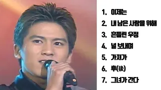 홍경민 BEST 7