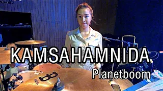 Kamsahamnida (Planetboom) Drum Cam by Kezia Grace