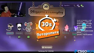 Мазеллов играет в Suspects: Mystery Mansion со сквадом #2.