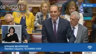 Η ΕΛΛΗΝΙΚΗ ΛΥΣΗ θα το φωνάζει για την υπόθεση Novartis. Μην θάβετε την αλήθεια!