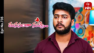 Manasantha Nuvve | 24th May 2024 | Full Episode No 735 | ETV Telugu