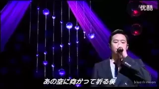 Chun Jung Myung - It Has To Be  You (live Japan FM)