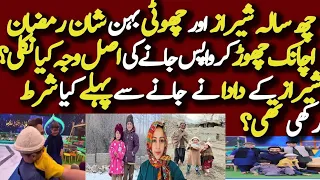 Why actually Shirazi Village Vlogs Left Shan e Ramazan| Why Little Shiraz Left Ramzan Transmission?