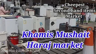 Khamis Mushait Haraj Market | Second hand Items Lowest price @Shamazainabkhan